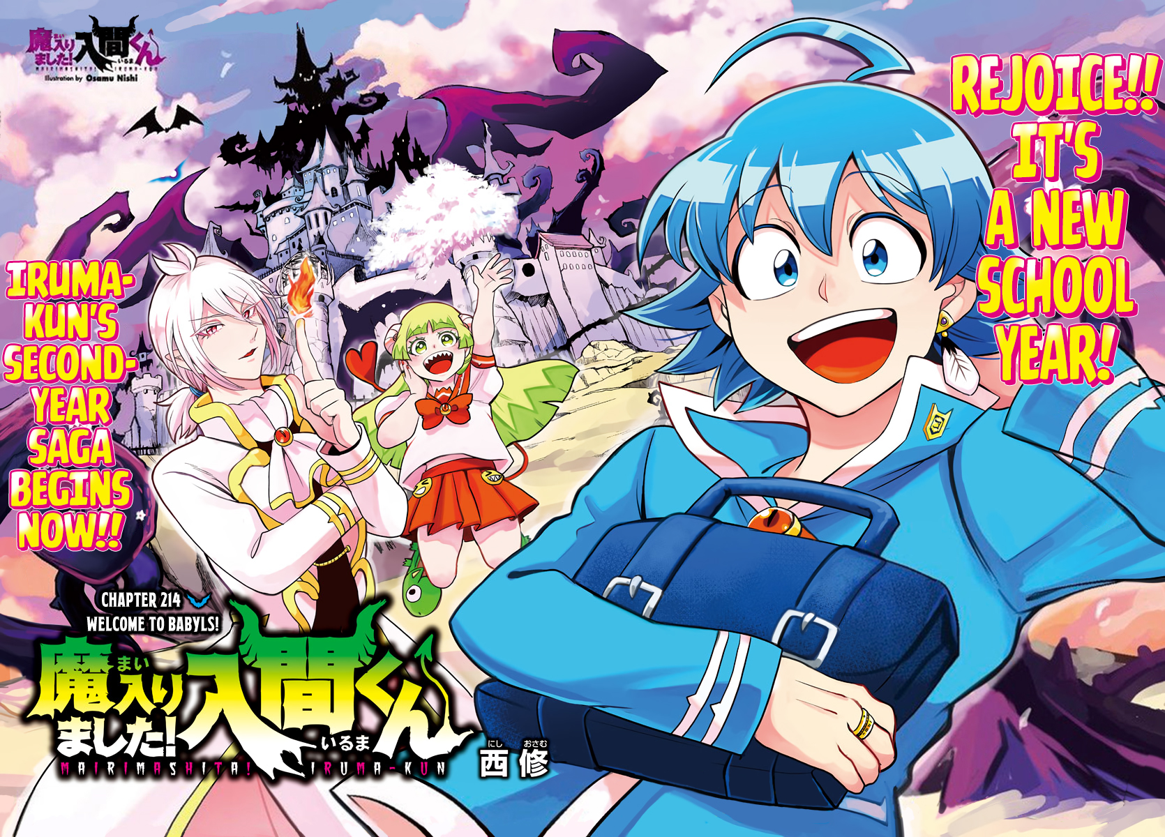 Mairimashita! Iruma-kun Chapter 214 - halaman 3
