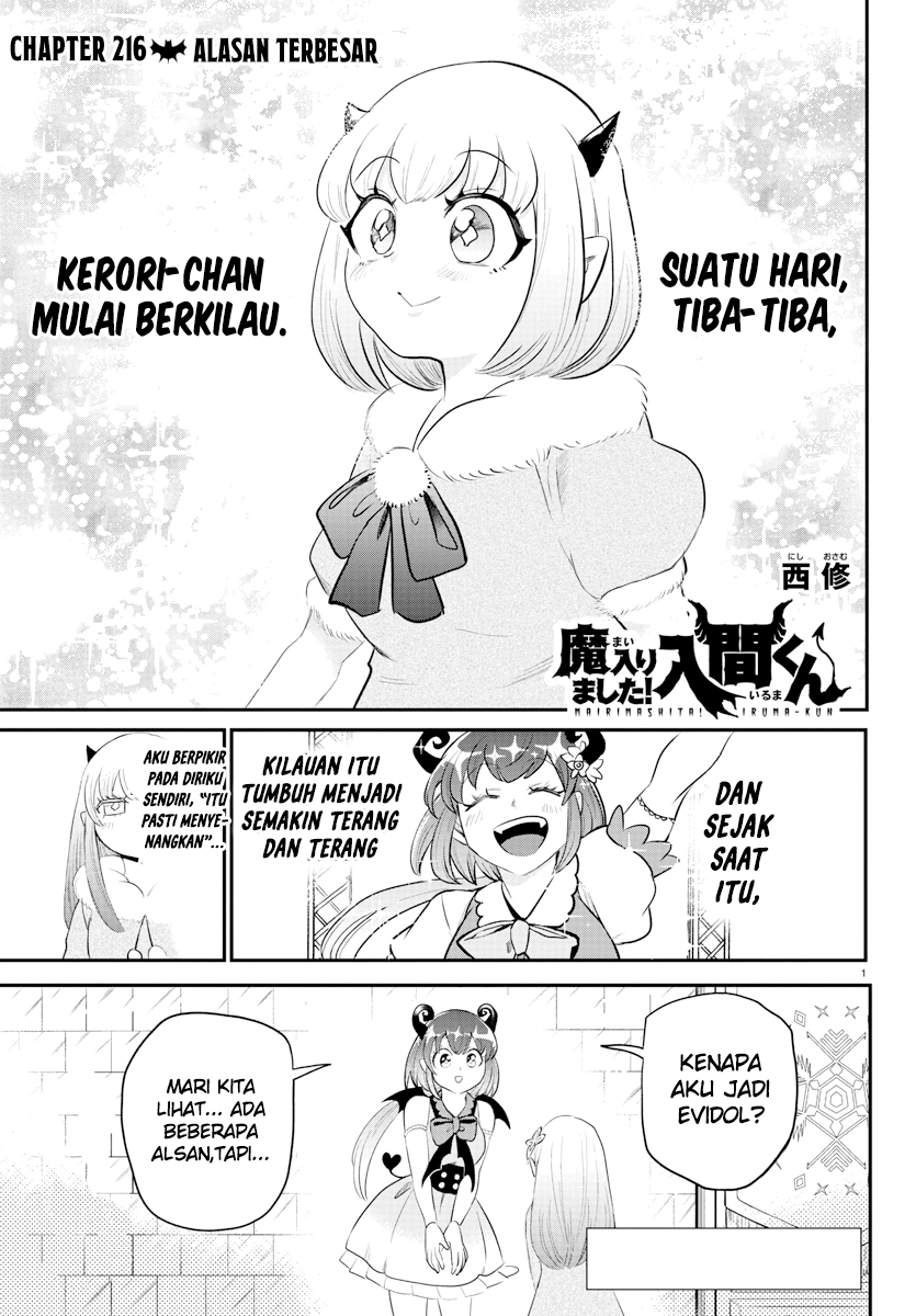 Mairimashita! Iruma-kun Chapter 216 - halaman 1