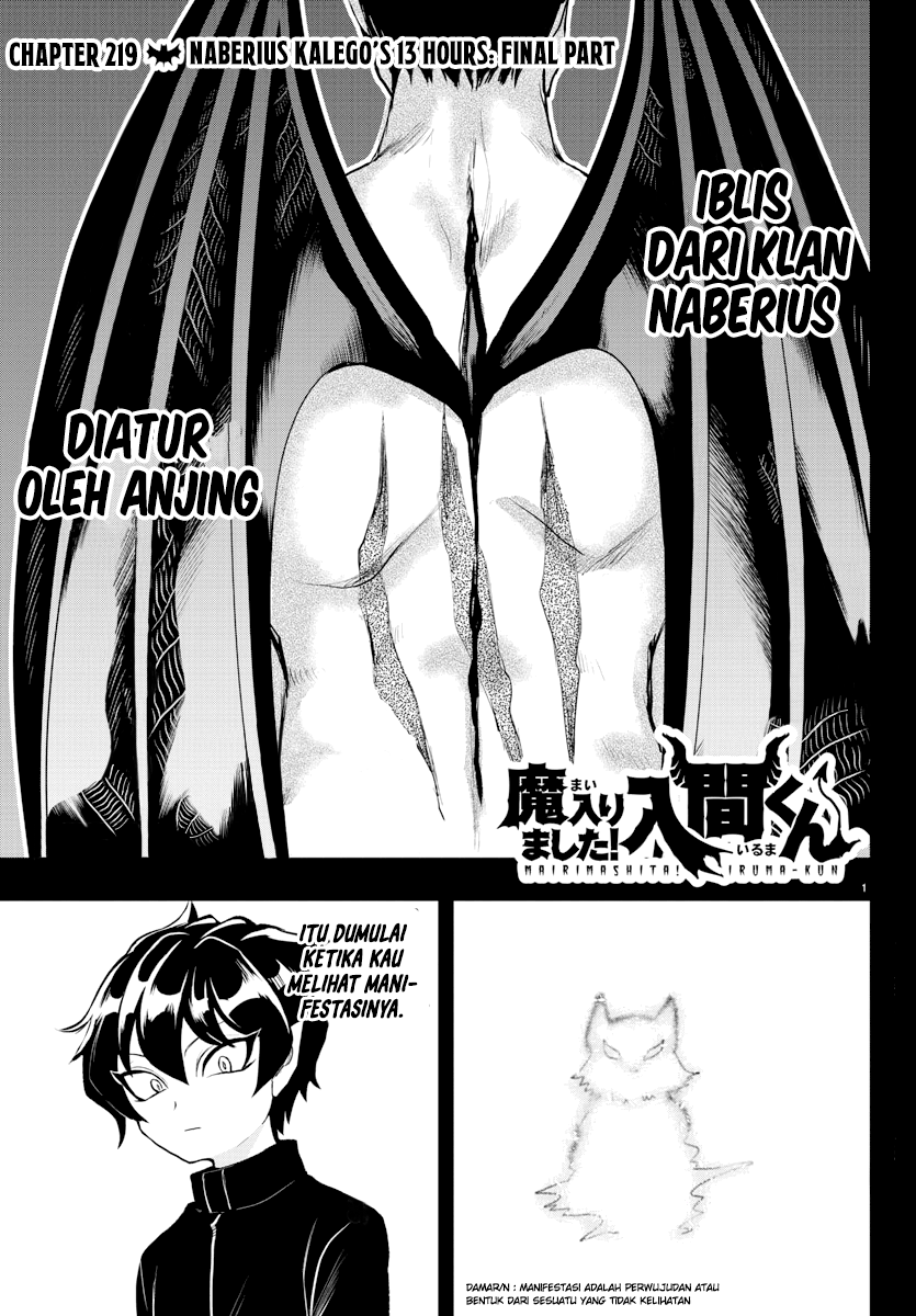 Mairimashita! Iruma-kun Chapter 219 - halaman 1