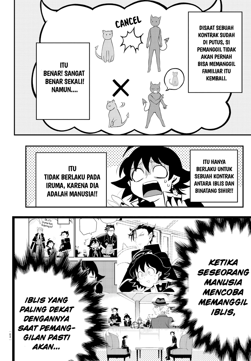 Mairimashita! Iruma-kun Chapter 219 - halaman 17