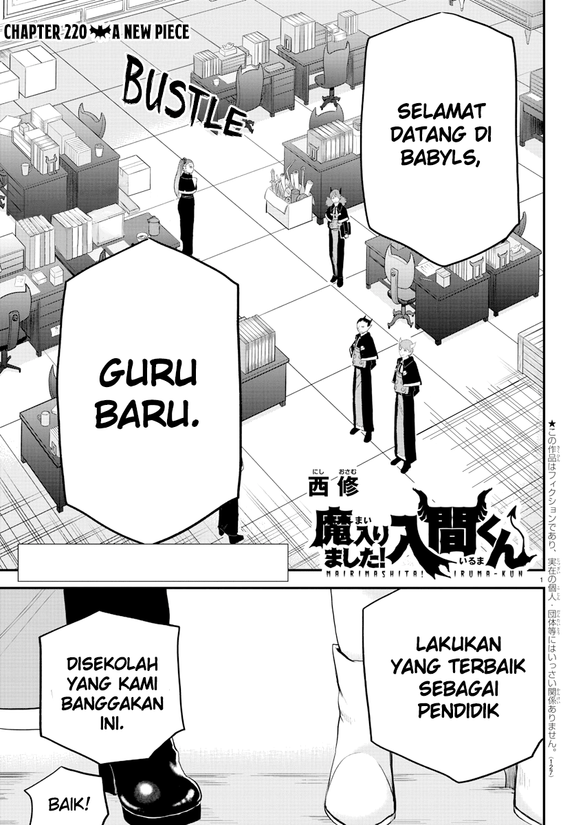 Mairimashita! Iruma-kun Chapter 220 - halaman 1