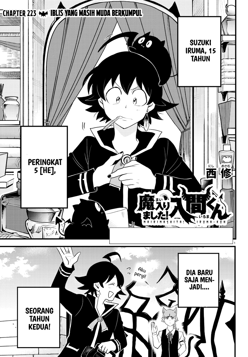 Mairimashita! Iruma-kun Chapter 223 - halaman 1