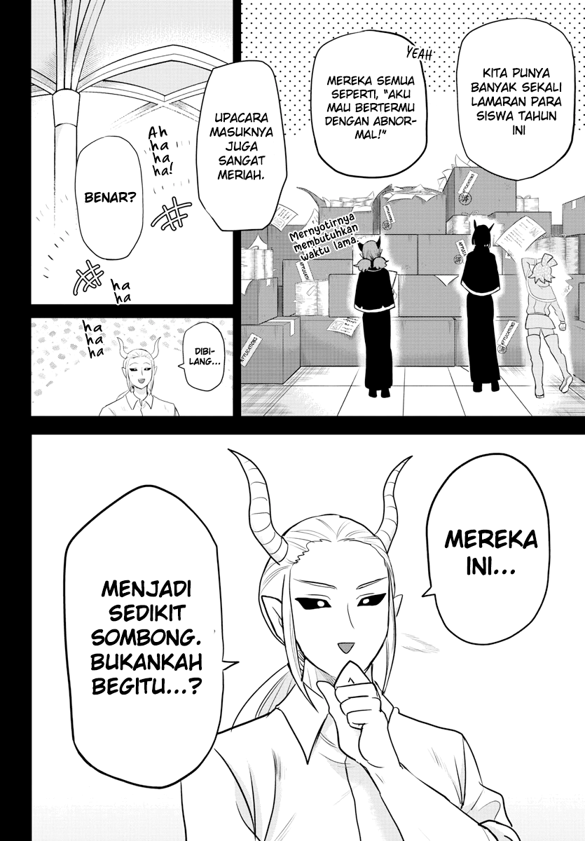 Mairimashita! Iruma-kun Chapter 226 - halaman 14