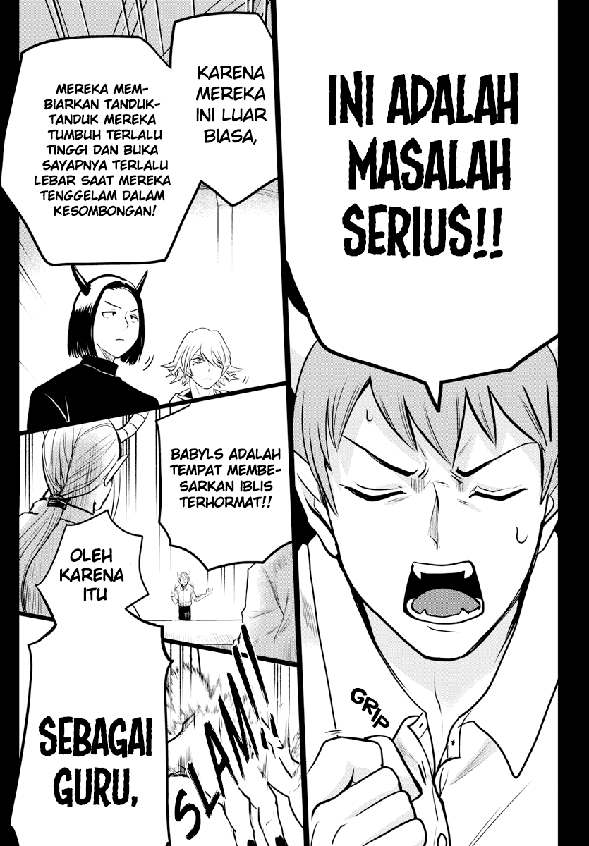 Mairimashita! Iruma-kun Chapter 226 - halaman 17