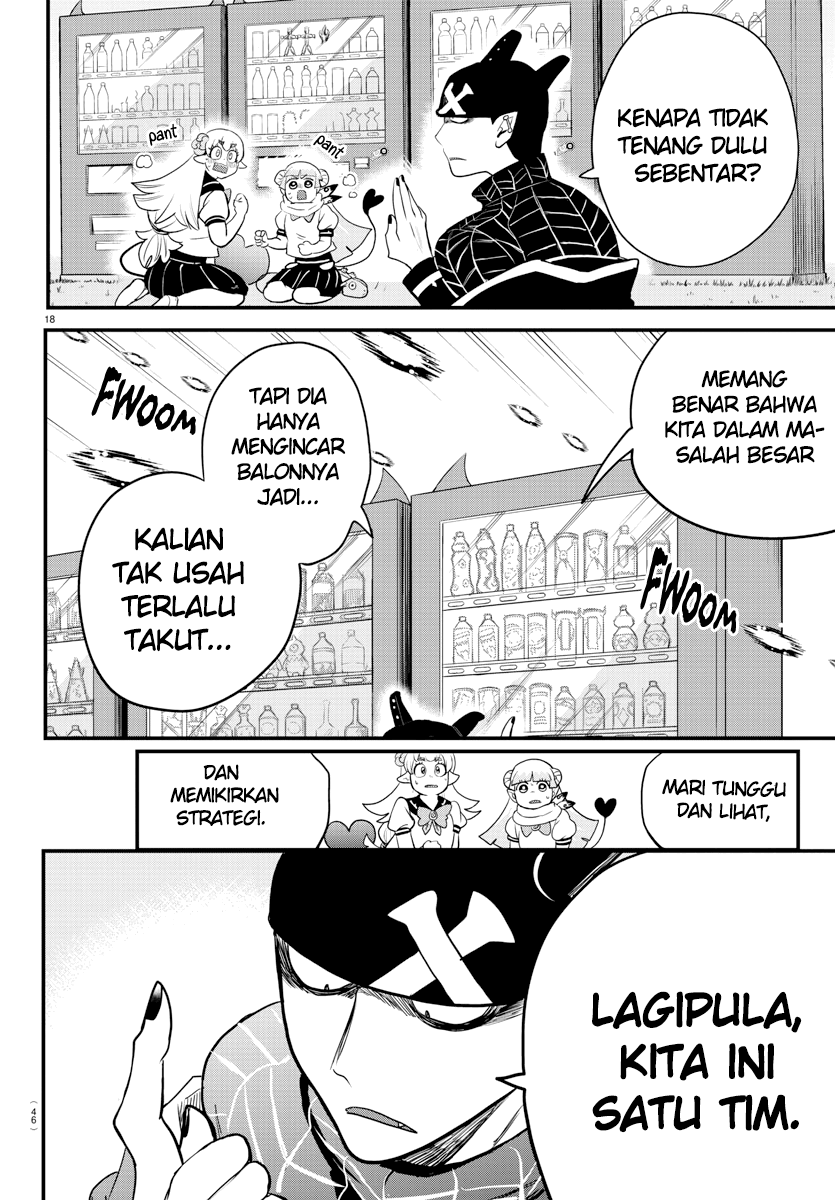 Mairimashita! Iruma-kun Chapter 227 - halaman 17