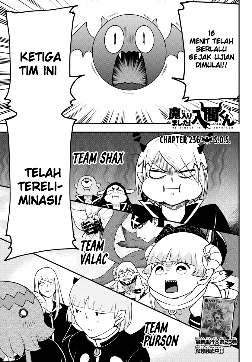Mairimashita! Iruma-kun Chapter 236 - halaman 2