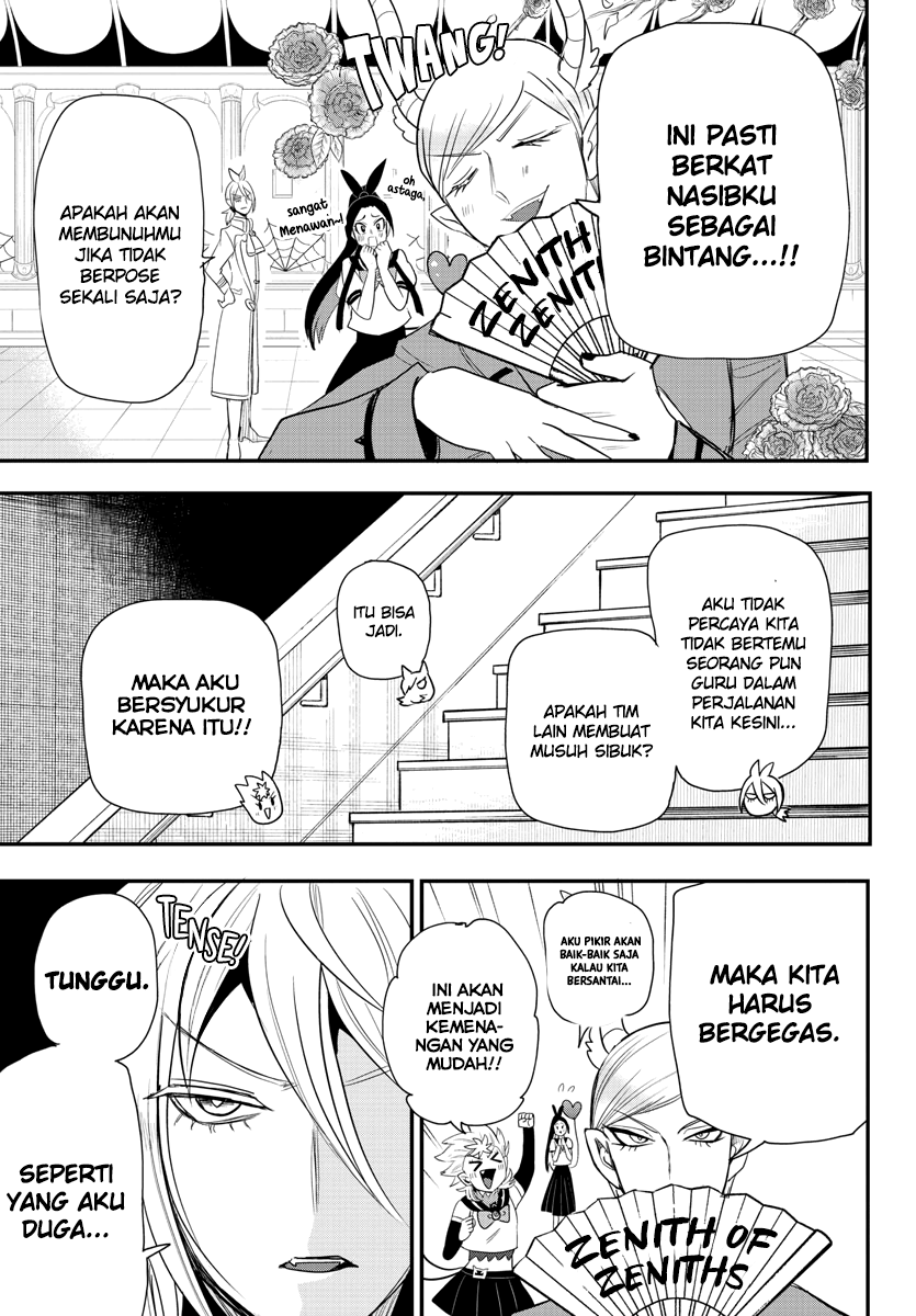Mairimashita! Iruma-kun Chapter 237 - halaman 13