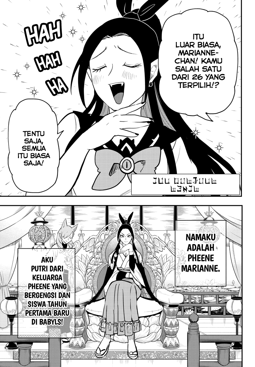 Mairimashita! Iruma-kun Chapter 237 - halaman 3