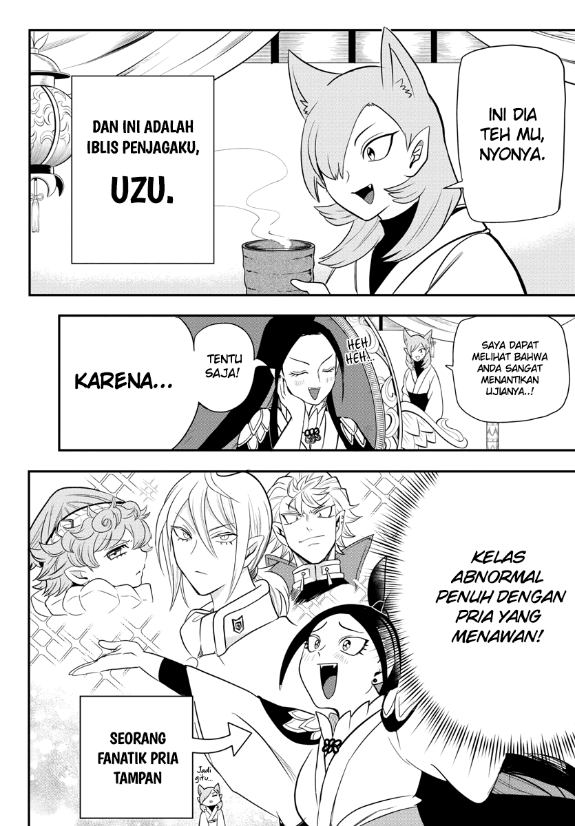 Mairimashita! Iruma-kun Chapter 237 - halaman 4