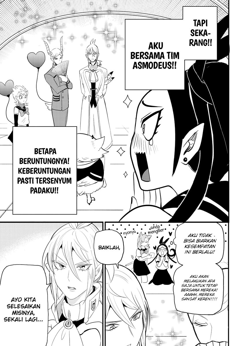 Mairimashita! Iruma-kun Chapter 237 - halaman 7