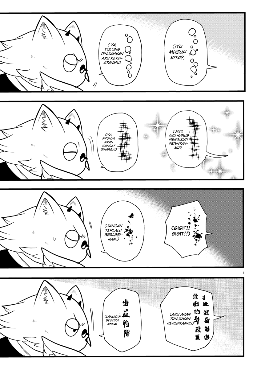 Mairimashita! Iruma-kun Chapter 239 - halaman 1