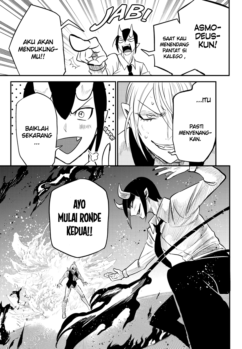 Mairimashita! Iruma-kun Chapter 241 - halaman 19