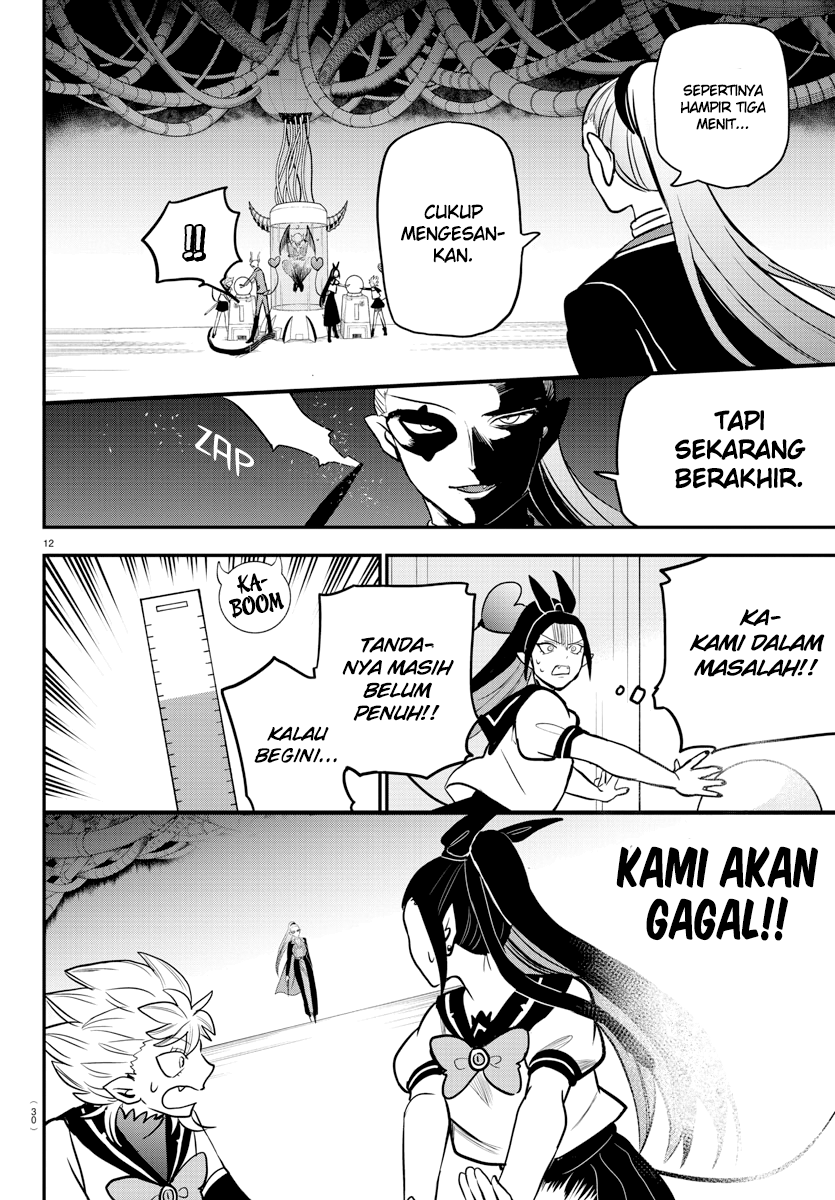 Mairimashita! Iruma-kun Chapter 242 - halaman 15