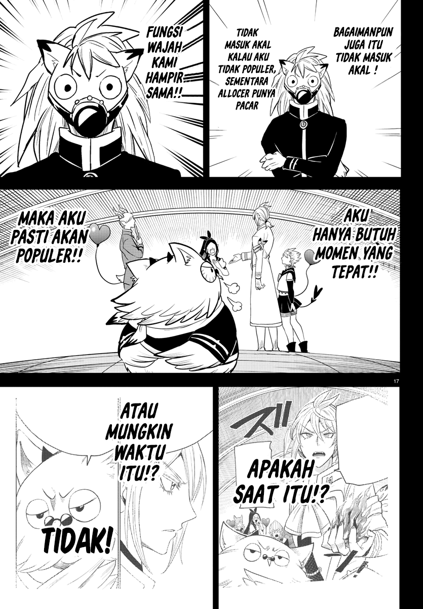 Mairimashita! Iruma-kun Chapter 243 - halaman 17