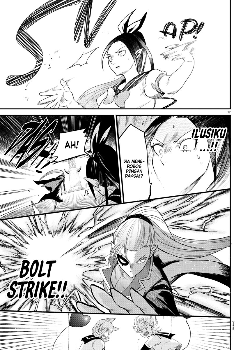 Mairimashita! Iruma-kun Chapter 245 - halaman 17