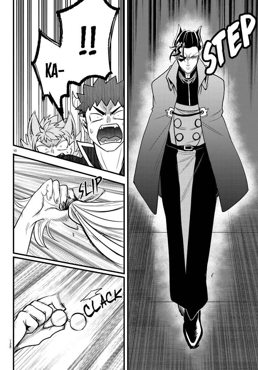 Mairimashita! Iruma-kun Chapter 250 - halaman 12