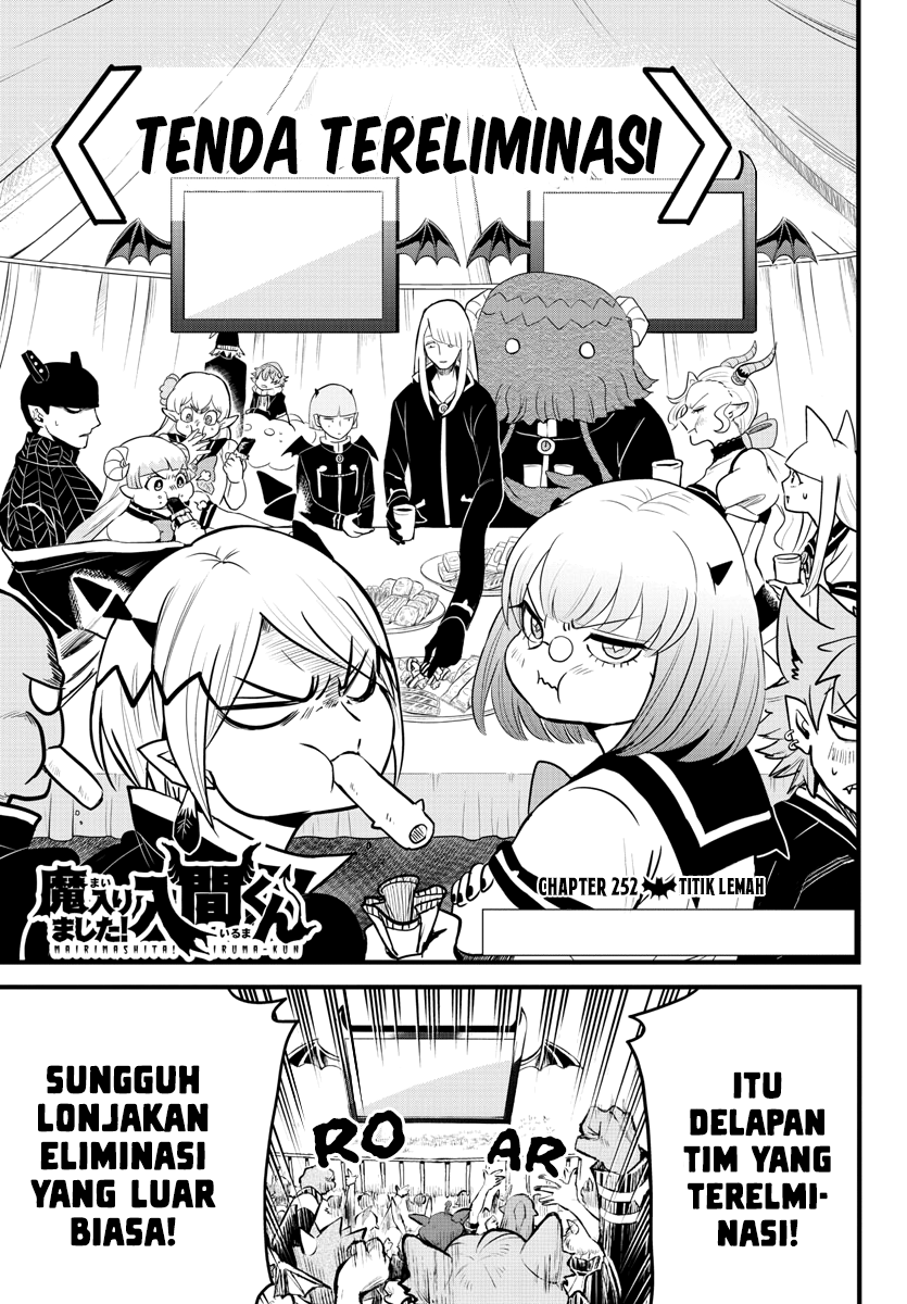 Mairimashita! Iruma-kun Chapter 252 - halaman 2