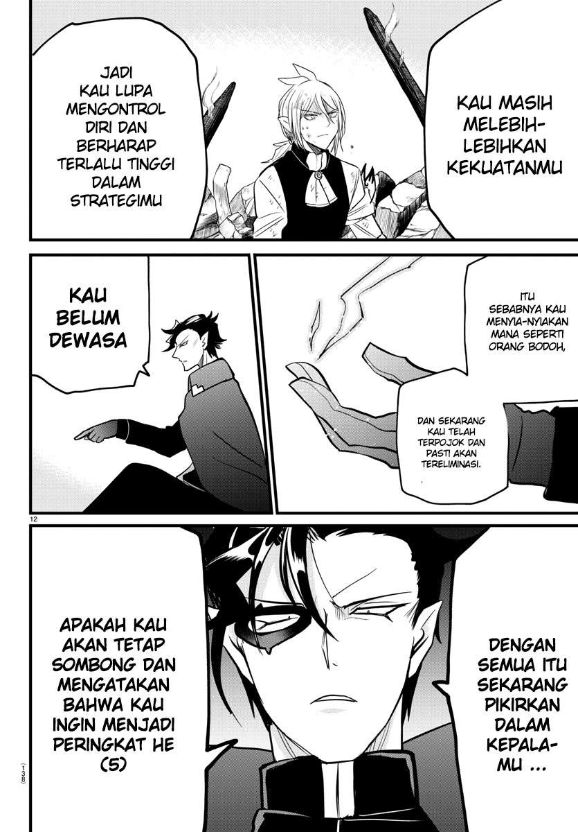 Mairimashita! Iruma-kun Chapter 254 - halaman 13