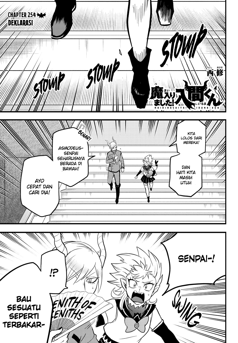Mairimashita! Iruma-kun Chapter 254 - halaman 2
