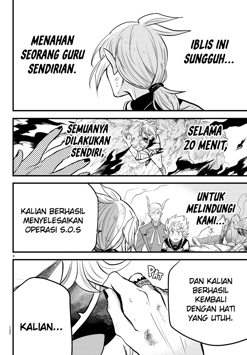 Mairimashita! Iruma-kun Chapter 254 - halaman 7