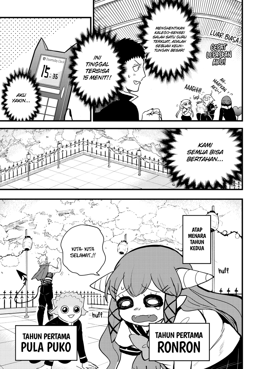 Mairimashita! Iruma-kun Chapter 255 - halaman 17
