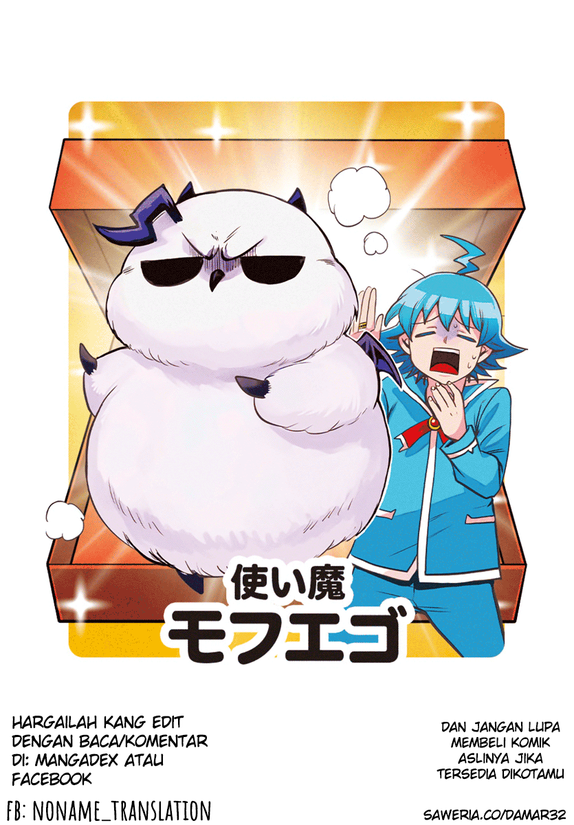 Mairimashita! Iruma-kun Chapter 255 - halaman 24