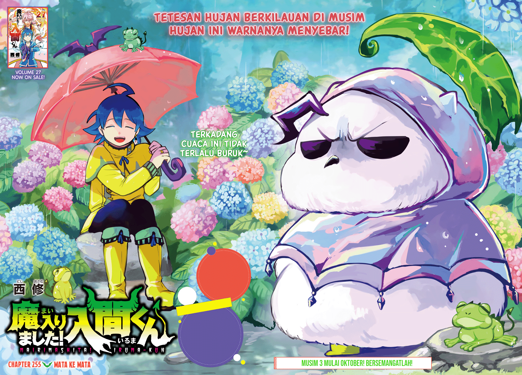 Mairimashita! Iruma-kun Chapter 255 - halaman 4