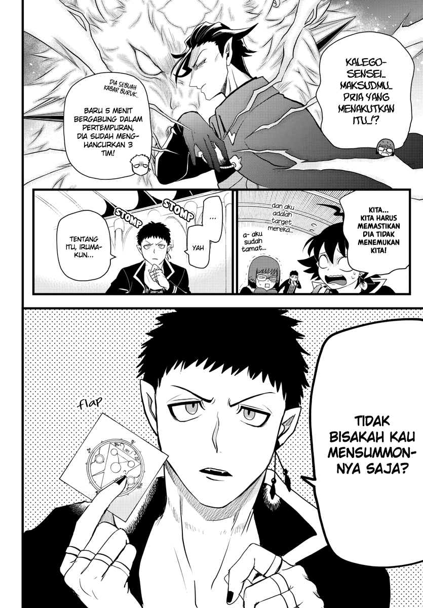 Mairimashita! Iruma-kun Chapter 255 - halaman 6