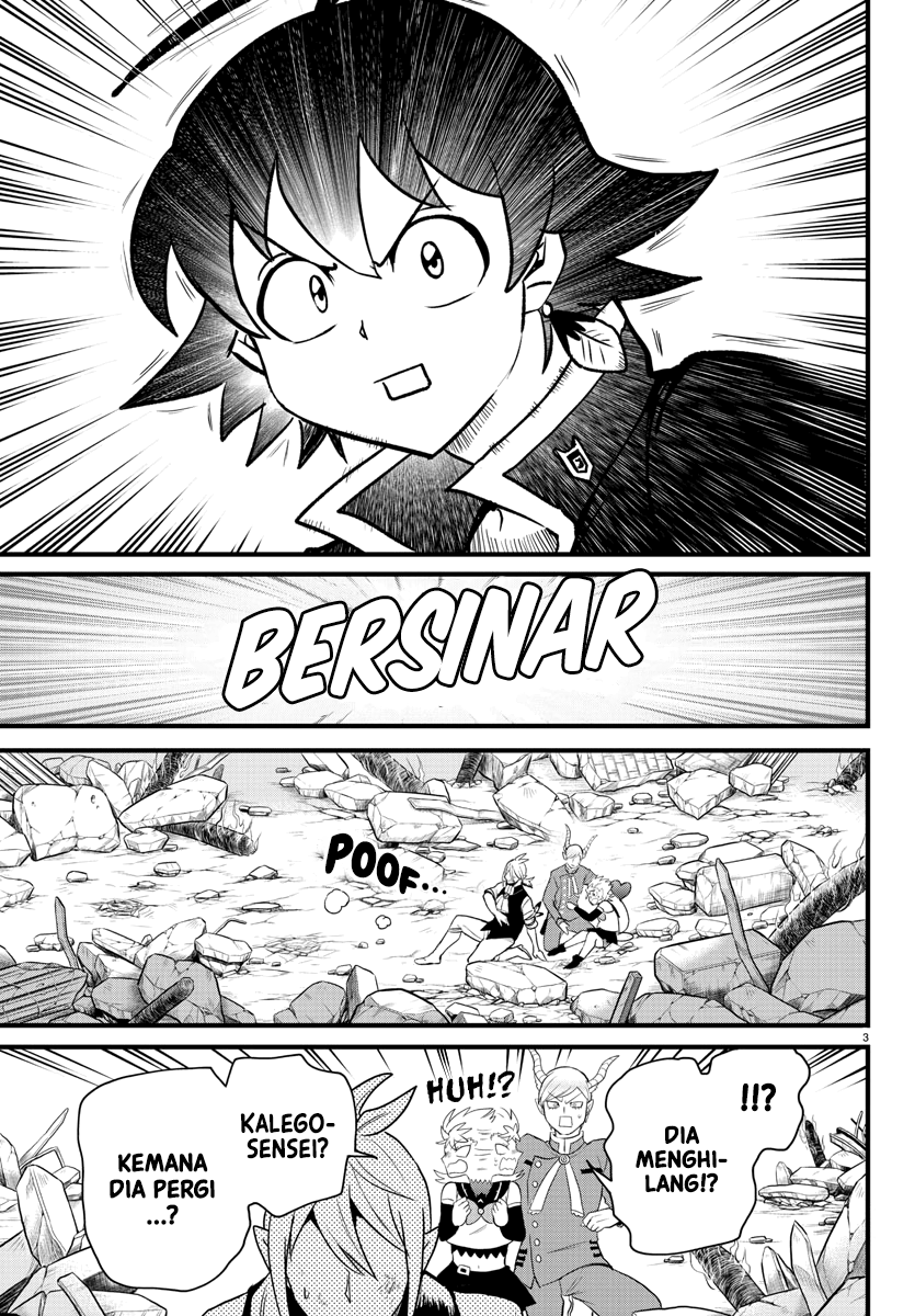 Mairimashita! Iruma-kun Chapter 255 - halaman 7