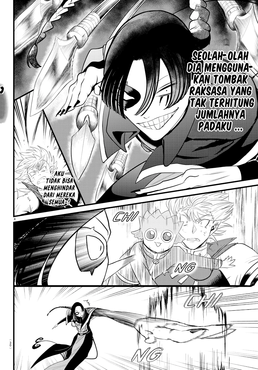 Mairimashita! Iruma-kun Chapter 256 - halaman 5