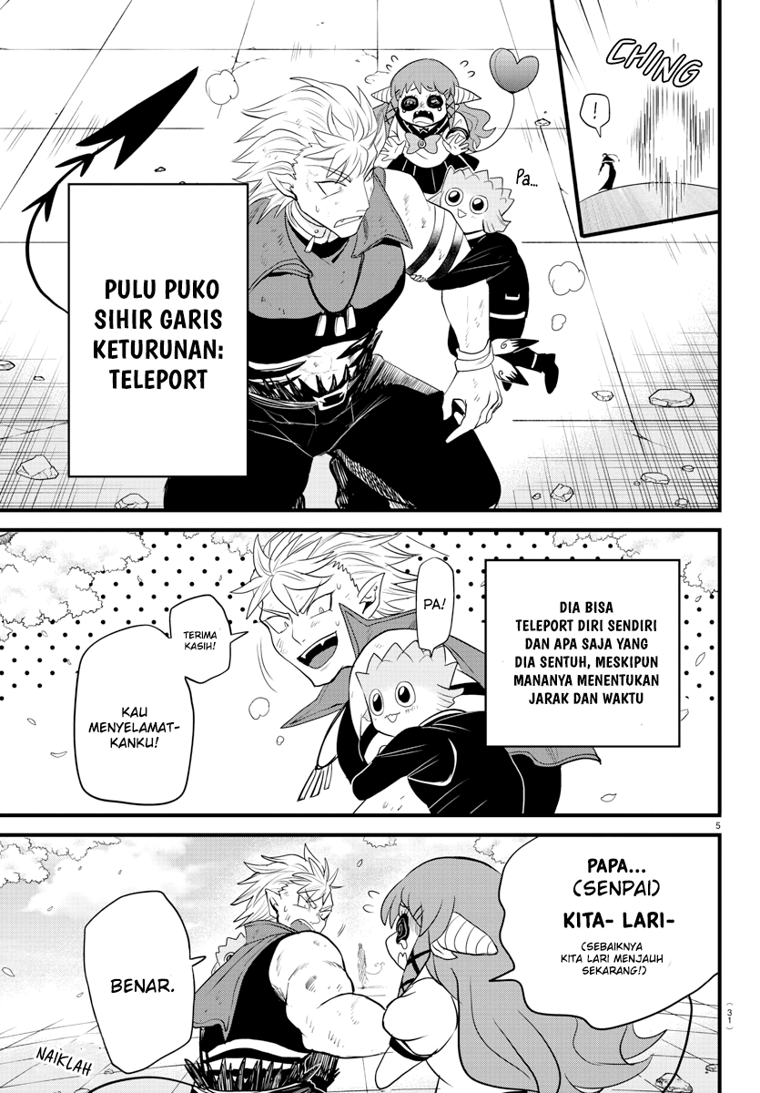 Mairimashita! Iruma-kun Chapter 256 - halaman 6