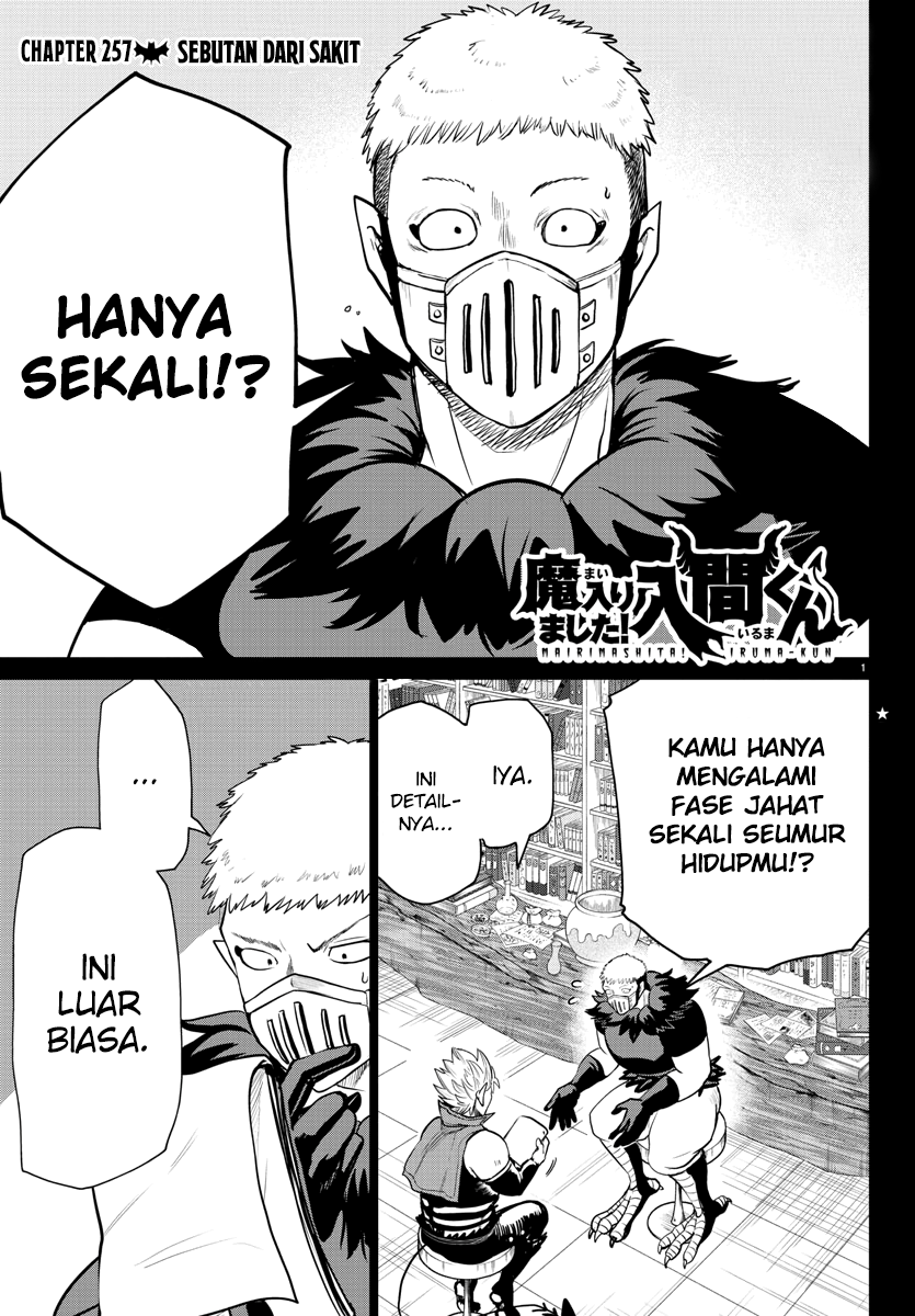Mairimashita! Iruma-kun Chapter 257 - halaman 2