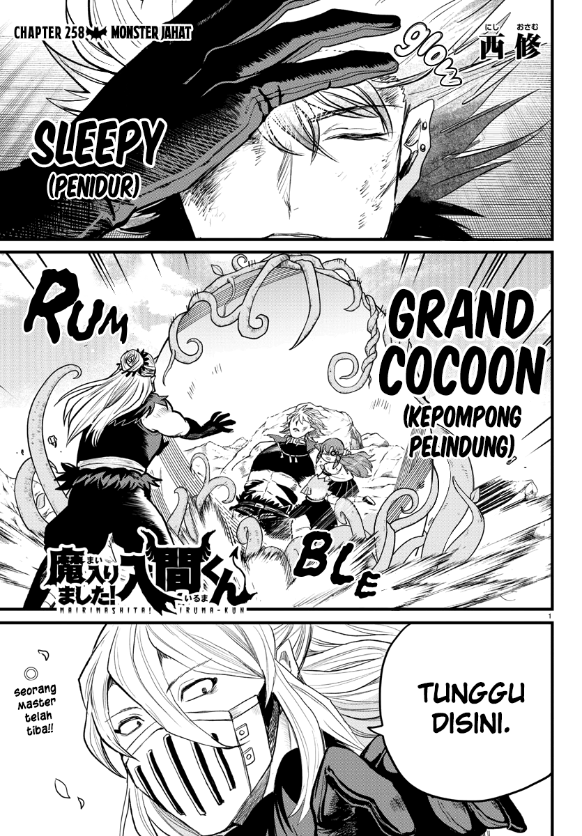 Mairimashita! Iruma-kun Chapter 258 - halaman 2