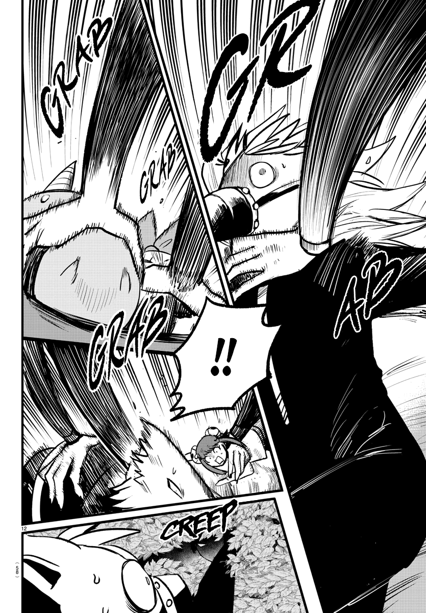 Mairimashita! Iruma-kun Chapter 259 - halaman 12