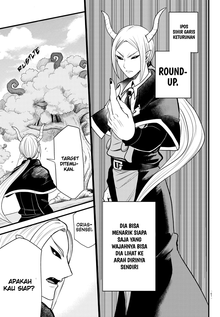 Mairimashita! Iruma-kun Chapter 260 - halaman 2