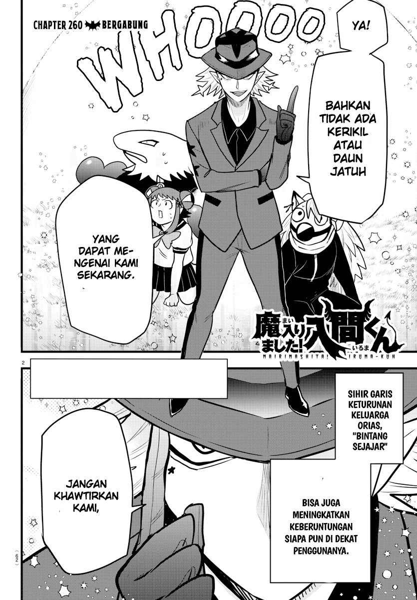 Mairimashita! Iruma-kun Chapter 260 - halaman 3
