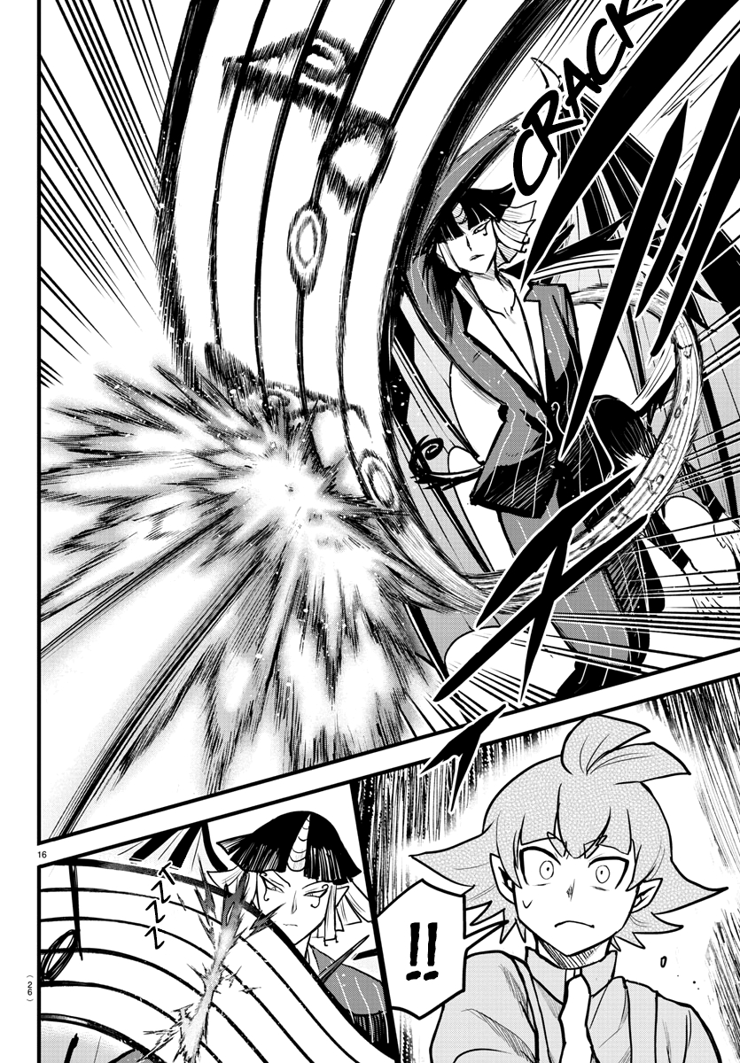 Mairimashita! Iruma-kun Chapter 263 - halaman 16