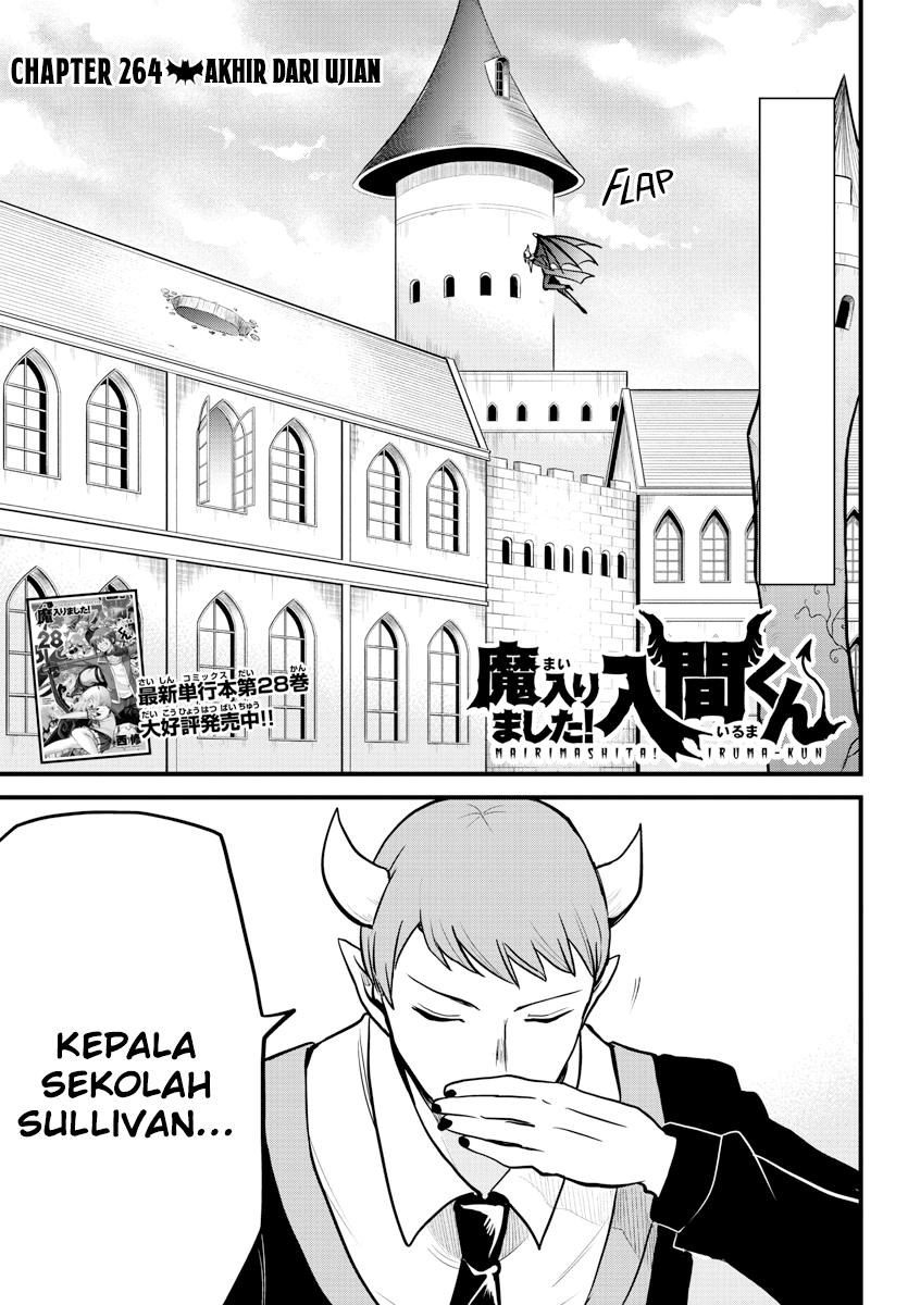 Mairimashita! Iruma-kun Chapter 264 - halaman 2
