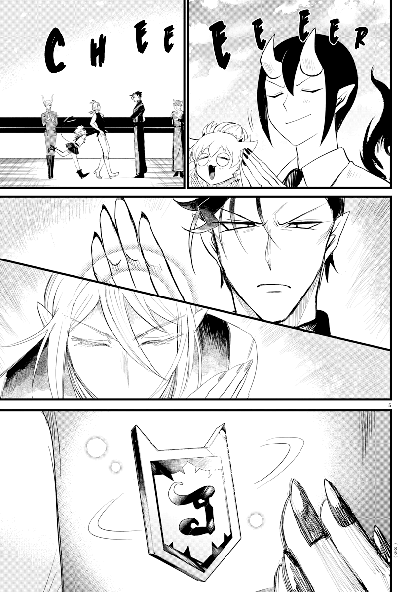 Mairimashita! Iruma-kun Chapter 266 - halaman 6