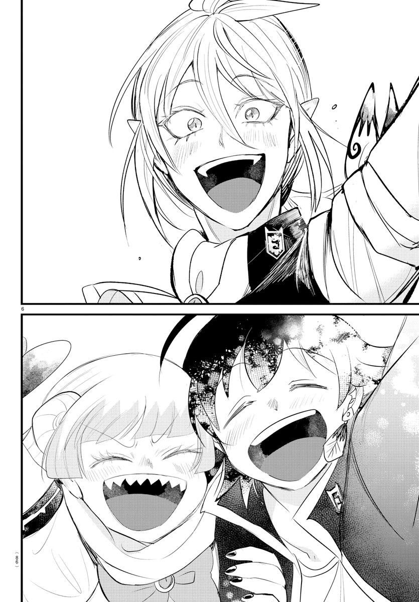 Mairimashita! Iruma-kun Chapter 266 - halaman 7
