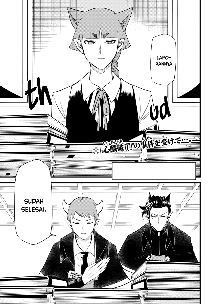 Mairimashita! Iruma-kun Chapter 267 - halaman 4