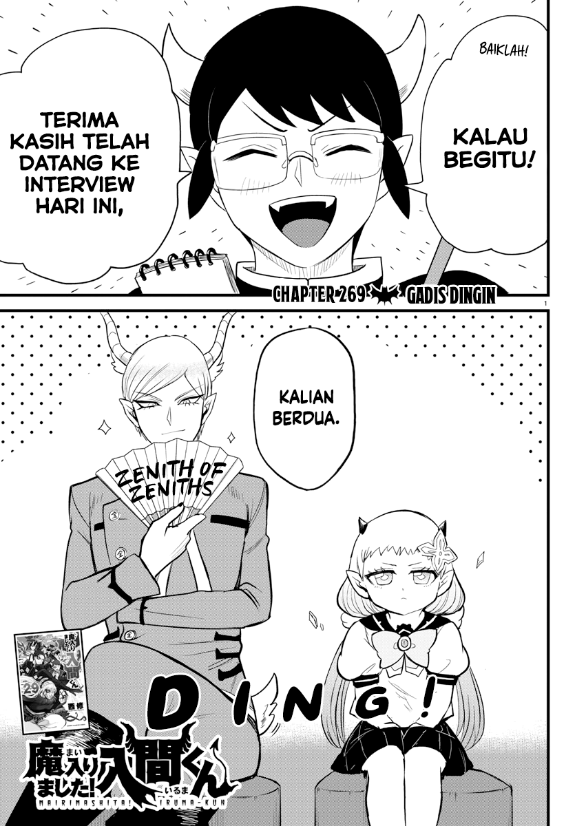Mairimashita! Iruma-kun Chapter 269 - halaman 2
