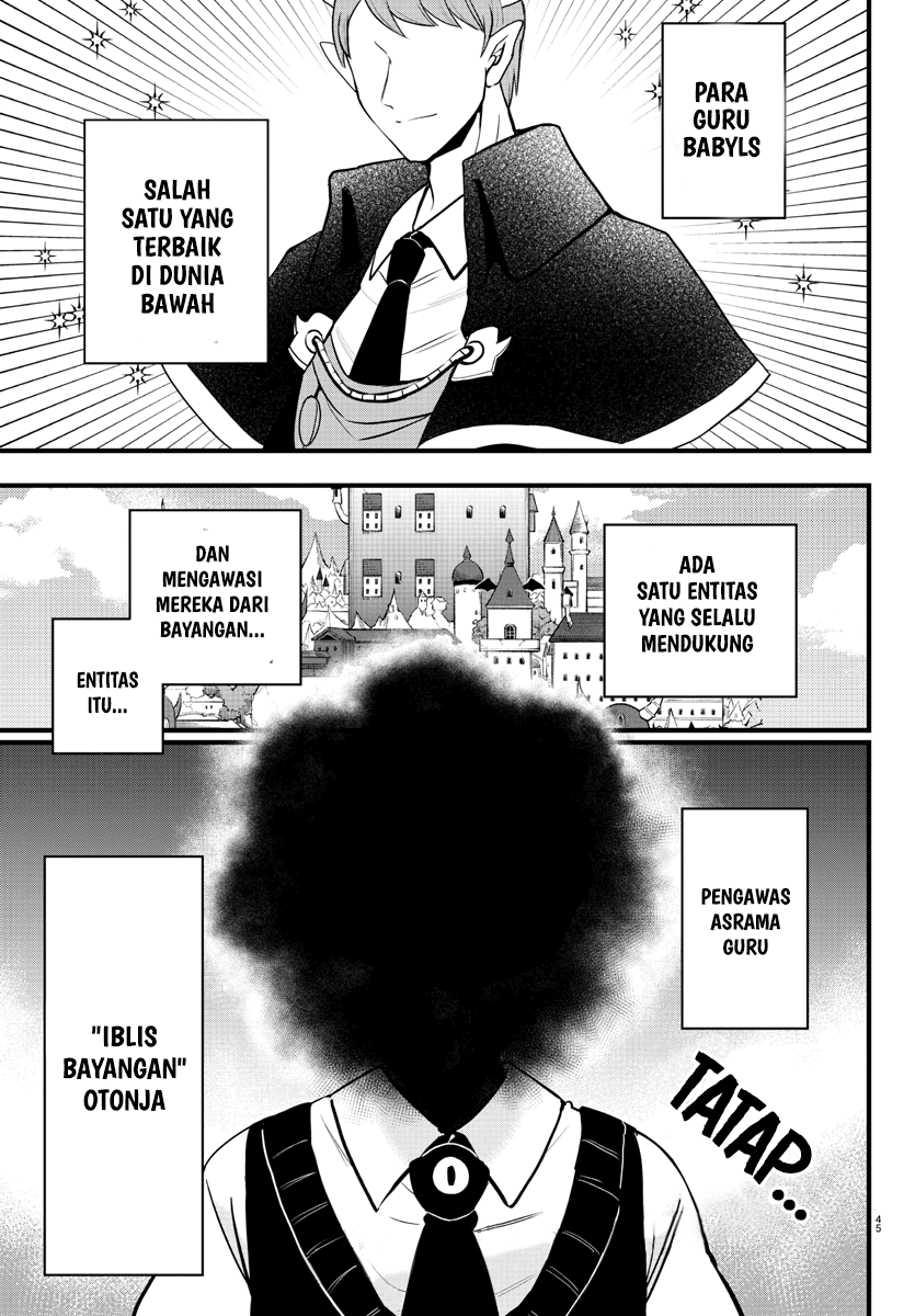 Mairimashita! Iruma-kun Chapter 270 - halaman 4