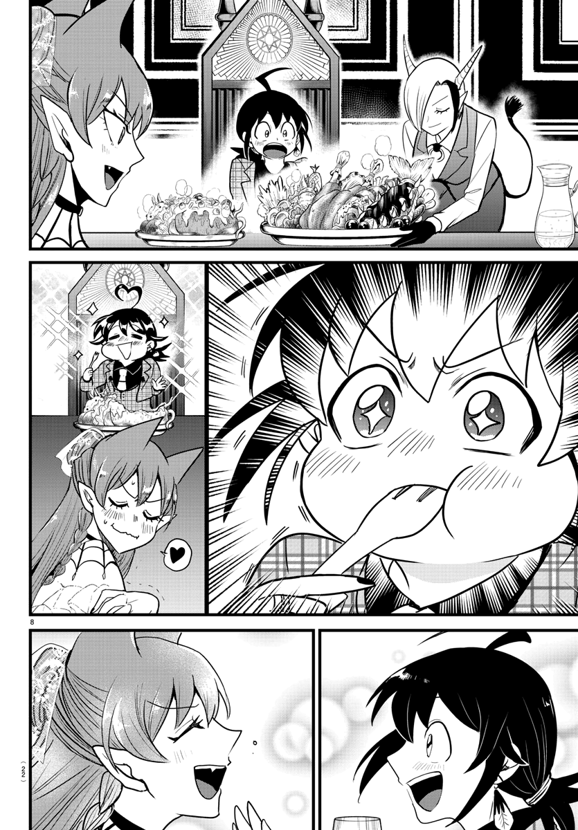 Mairimashita! Iruma-kun Chapter 271 - halaman 13