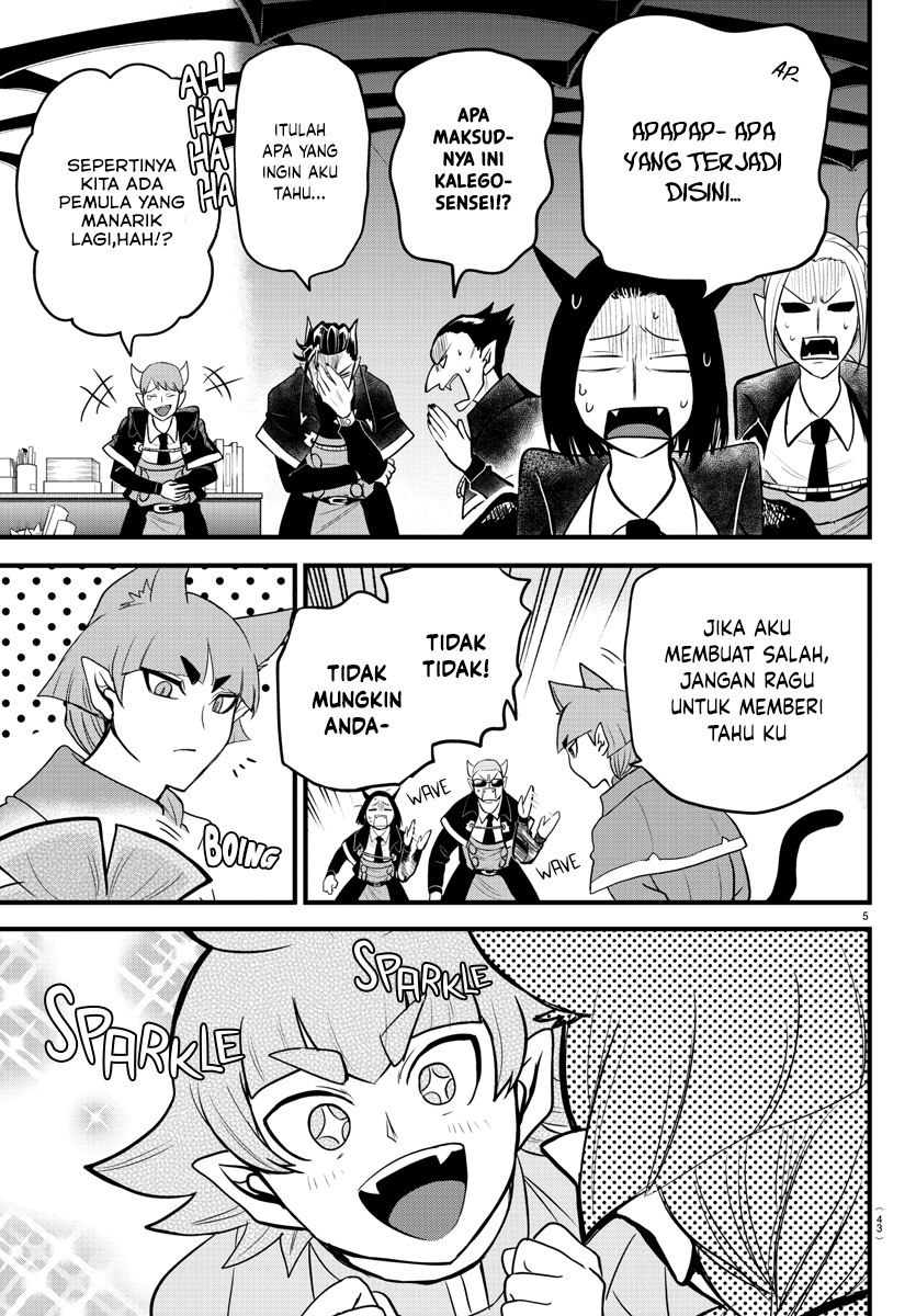 Mairimashita! Iruma-kun Chapter 277 - halaman 6