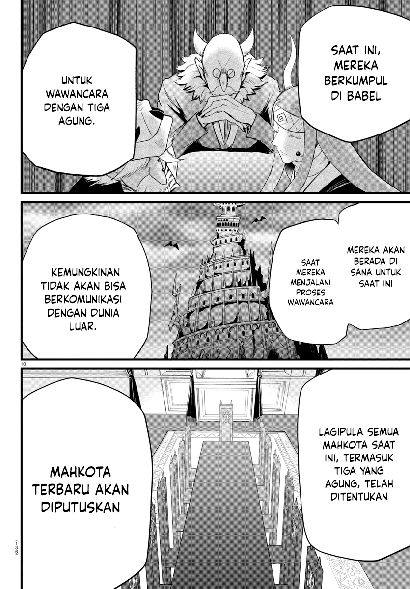 Mairimashita! Iruma-kun Chapter 280 - halaman 12