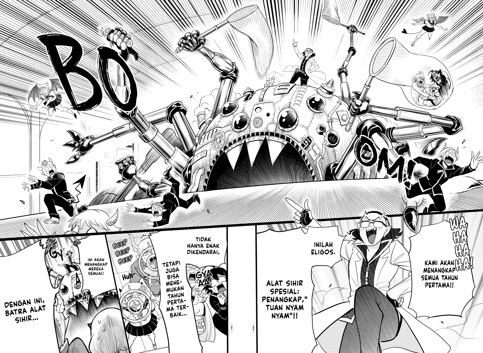Mairimashita! Iruma-kun Chapter 282 - halaman 17