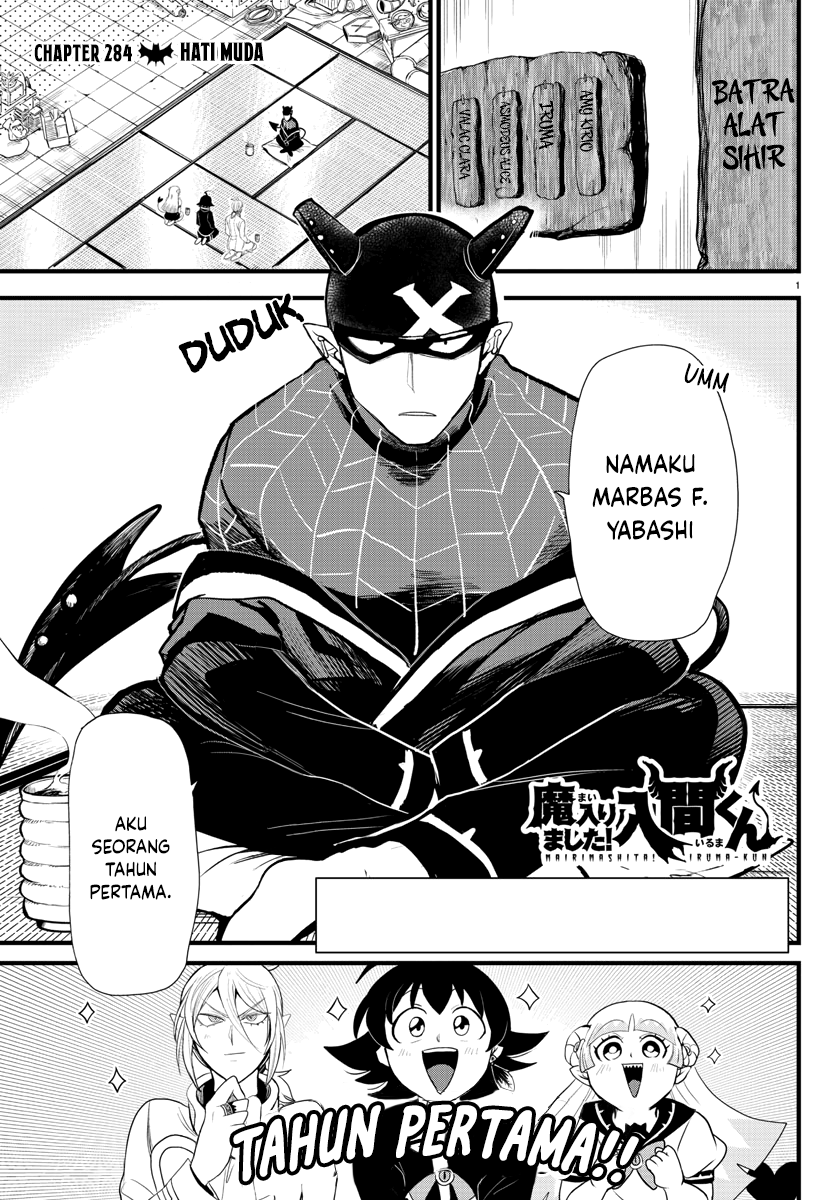 Mairimashita! Iruma-kun Chapter 284 - halaman 2