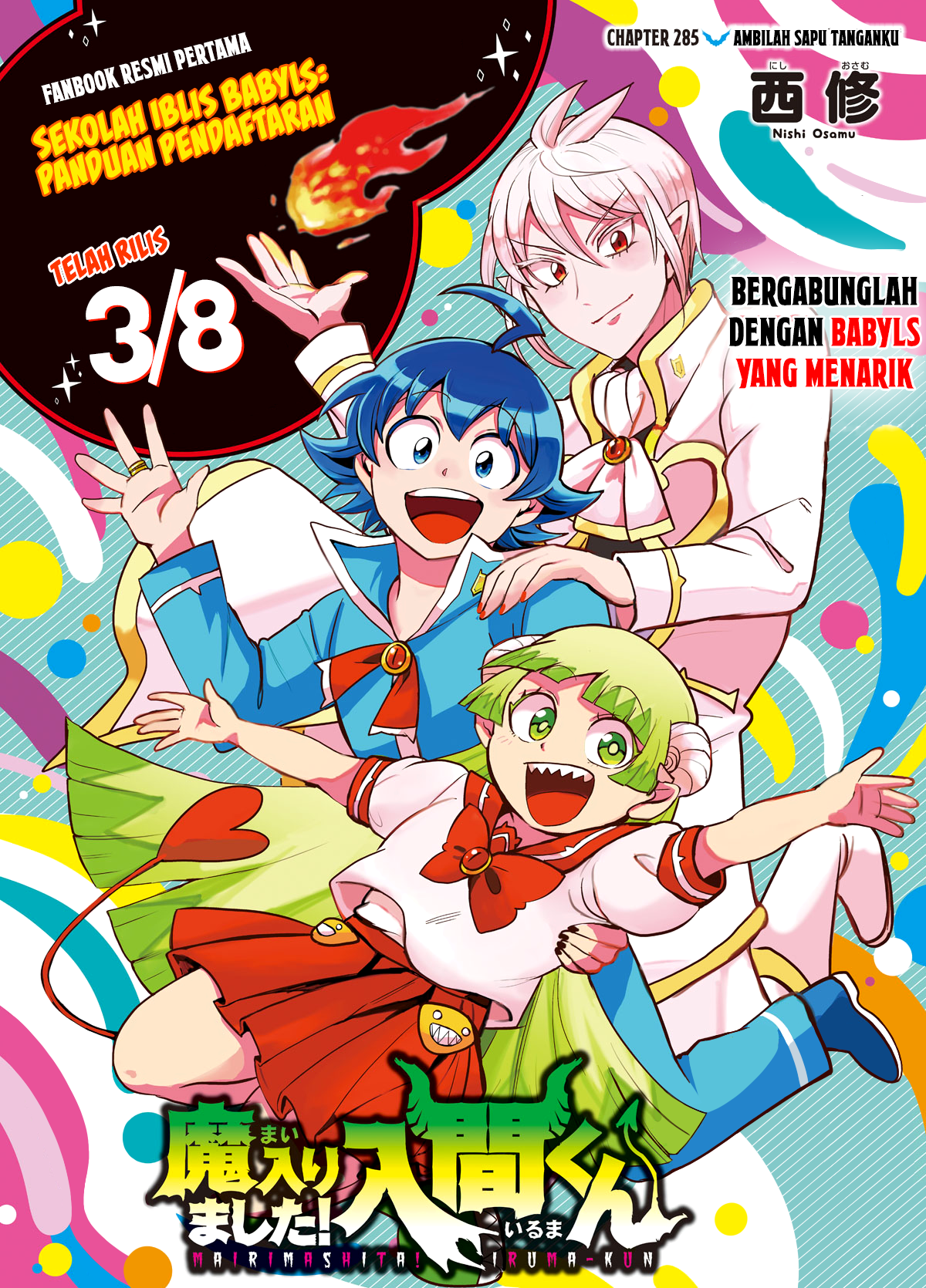 Mairimashita! Iruma-kun Chapter 285 - halaman 2