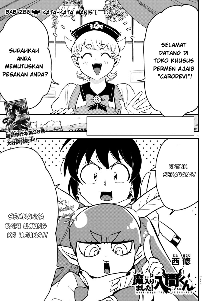 Mairimashita! Iruma-kun Chapter 286 - halaman 2